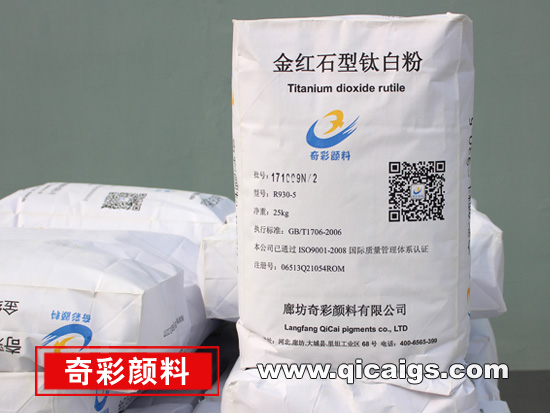 金红石型草莓视频ABB下载地址R930-5