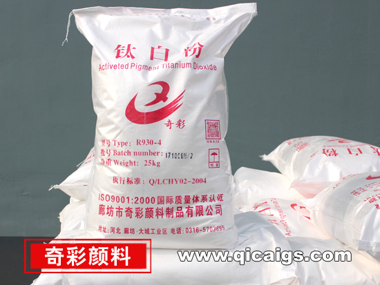 金红石型草莓视频ABB下载地址R930-4
