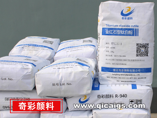 金红石型草莓视频ABB下载地址R-940