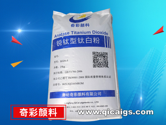 锐钛型草莓视频ABB下载地址BA01-5