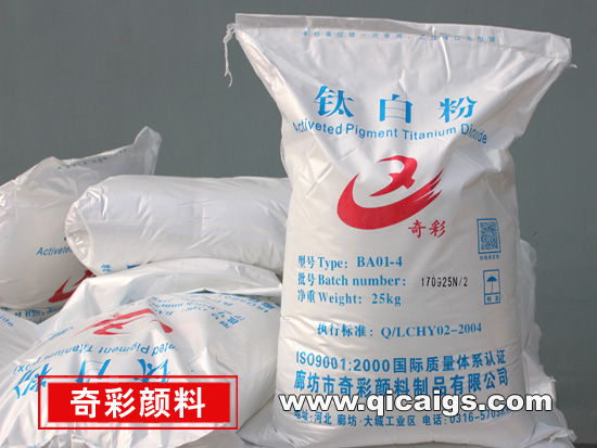 锐钛型草莓视频ABB下载地址BA01-4